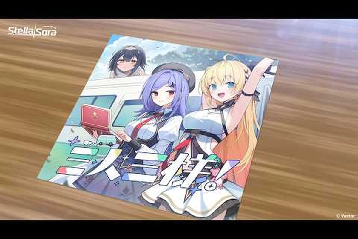 รางวัลอีเวนต์ล็อกอิน Stella Sora: โบนัส One Starlit Year